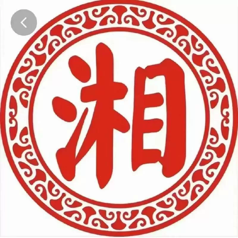 湖南字牌规则