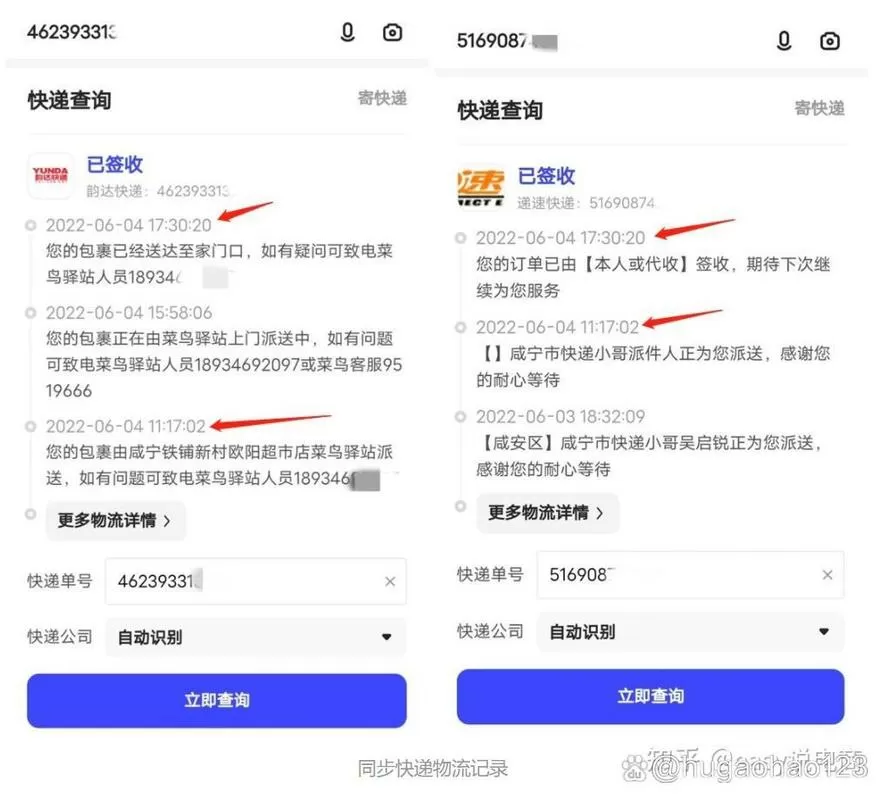 拼多多上的快递单号可以上传淘宝吗