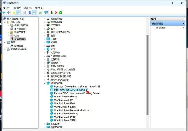 xp系统网卡驱动没有了怎么恢复