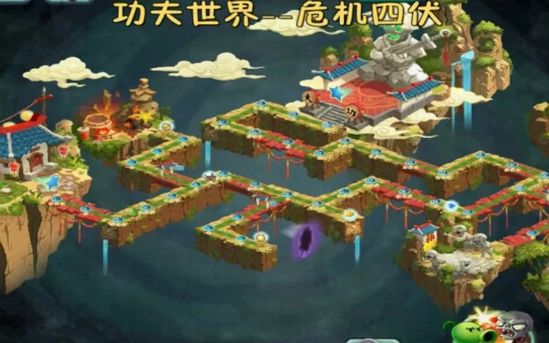 植物大战僵尸2中文版迷宫地图