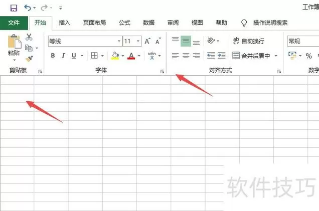 表格中的编辑栏不见了怎么显示