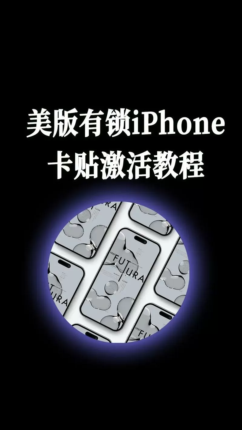 手机卡激活流程