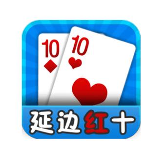 神奇世界之延边红十