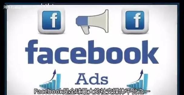 facebook怎么登陆