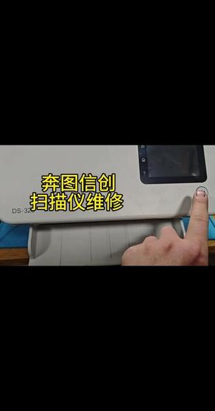 奔图打印机扫描仪未连接的解决方法