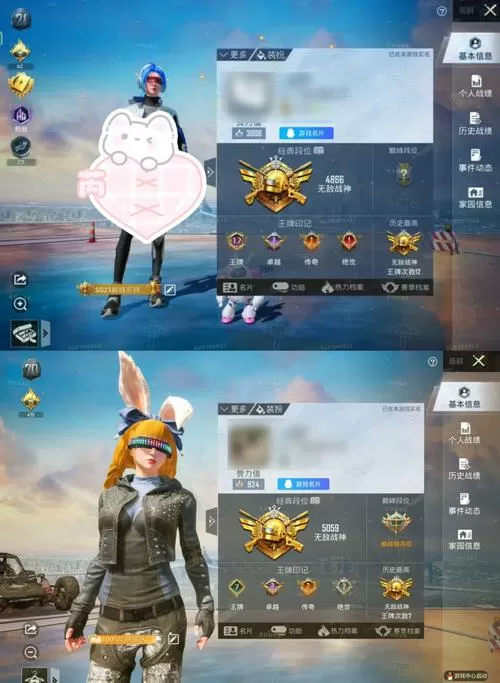 和平精英各大主播用的平板是什么