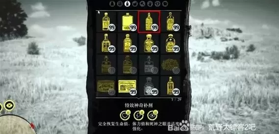 东部传说背包怎么解锁