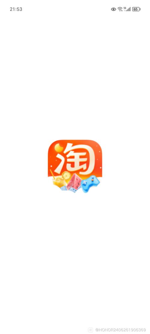 手机淘宝店铺