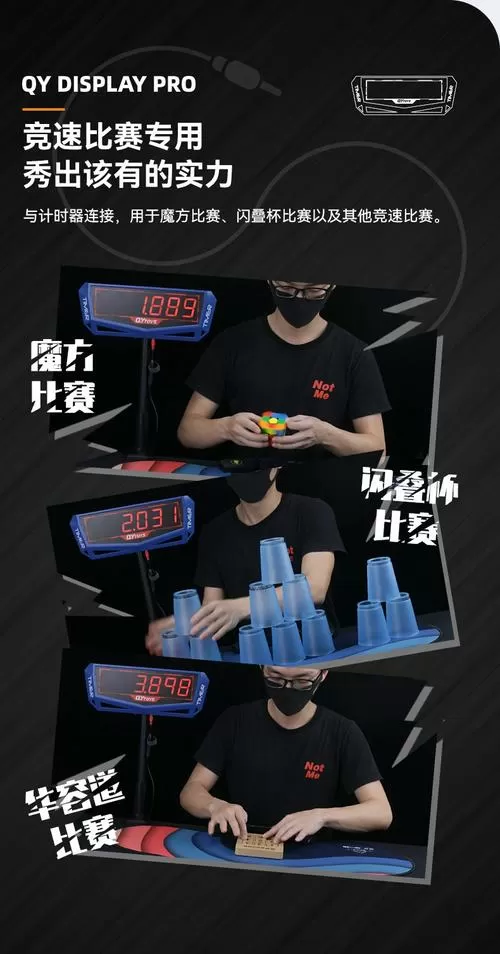 魔方比赛计时器怎么用