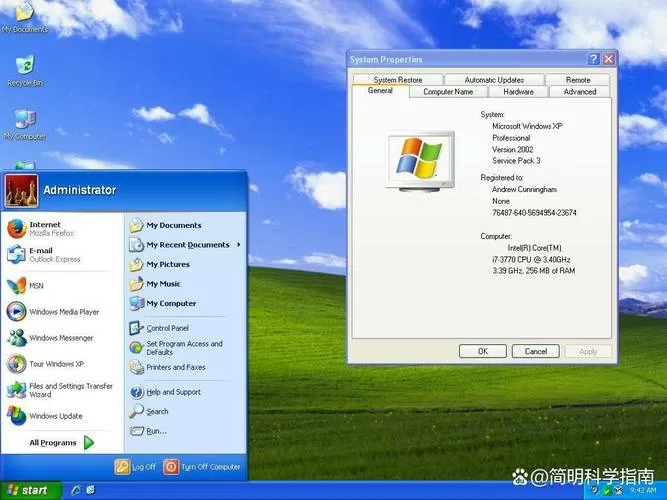 电脑开始菜单跑上面去了