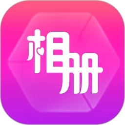 动感秀相册下载