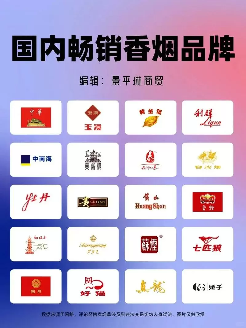 飞烟三部曲是哪三部