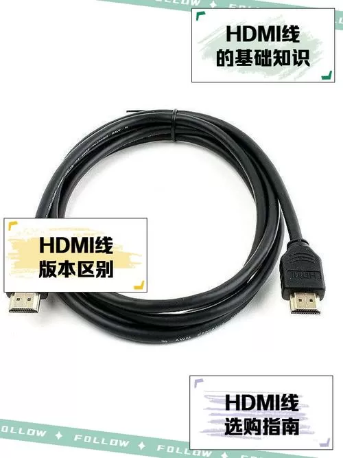 音频线和hdmi哪个音质好缩略图