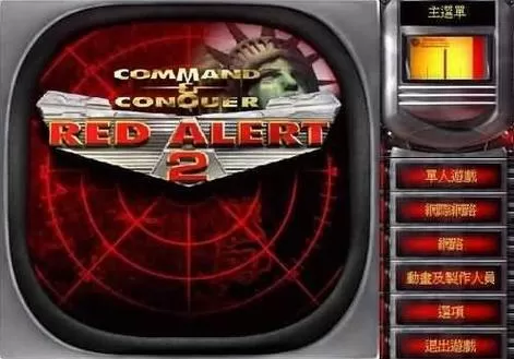 红色警戒2共和国之辉变态mod