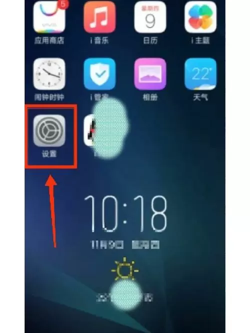 vivo手机低电模式在哪里取消