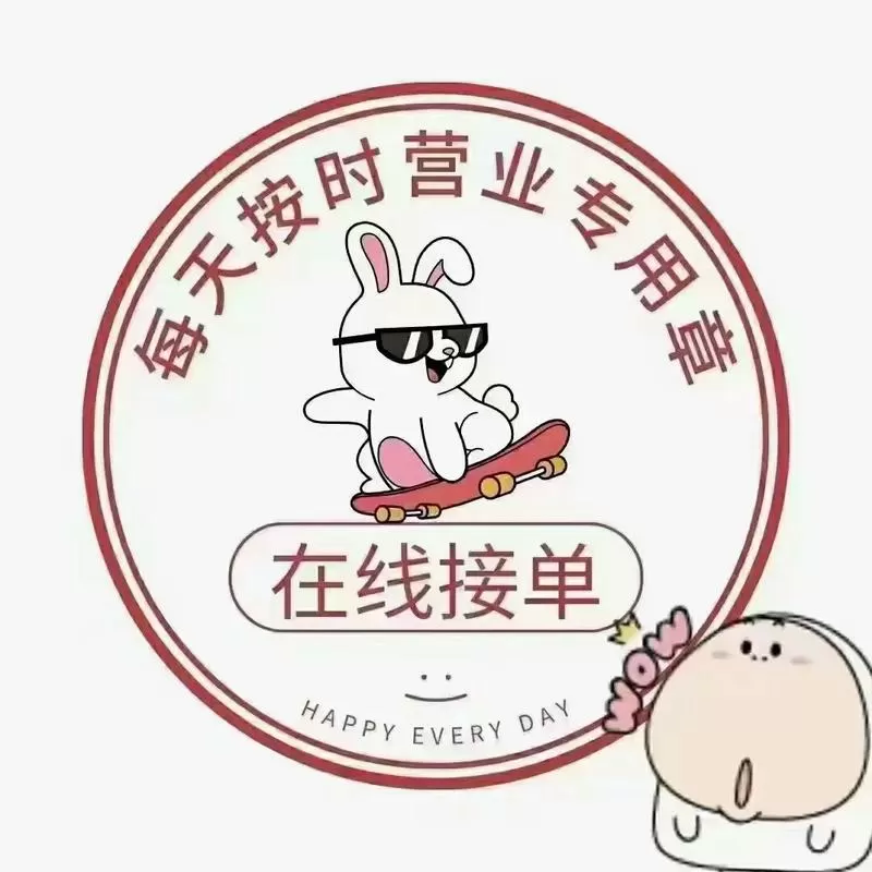 怎么在手机上接单挣钱