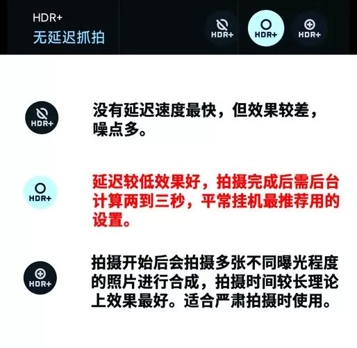 ccd怎么调像素