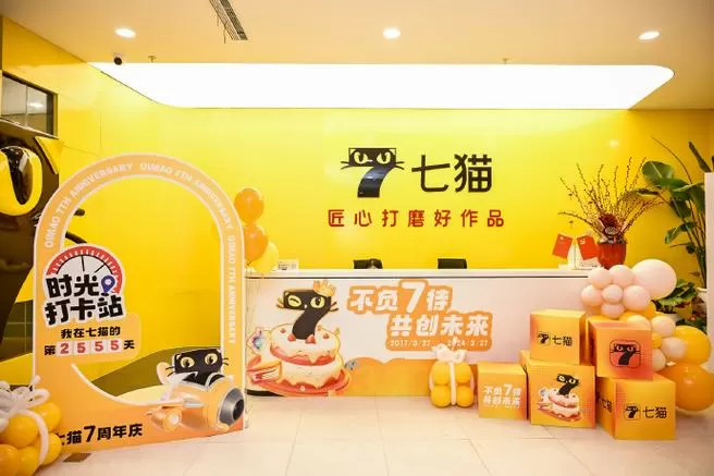 怎么关闭七猫启动页面广告