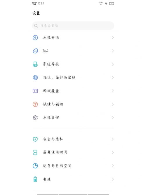 vivo手机的定时开关机在哪里设置