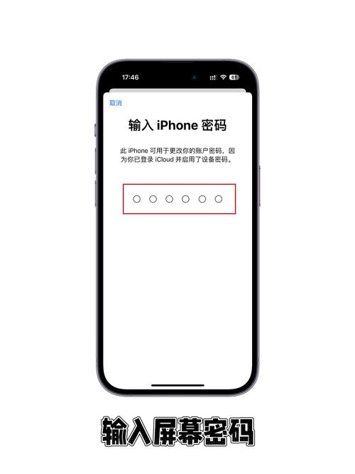 不知道旧密码怎么改新密码