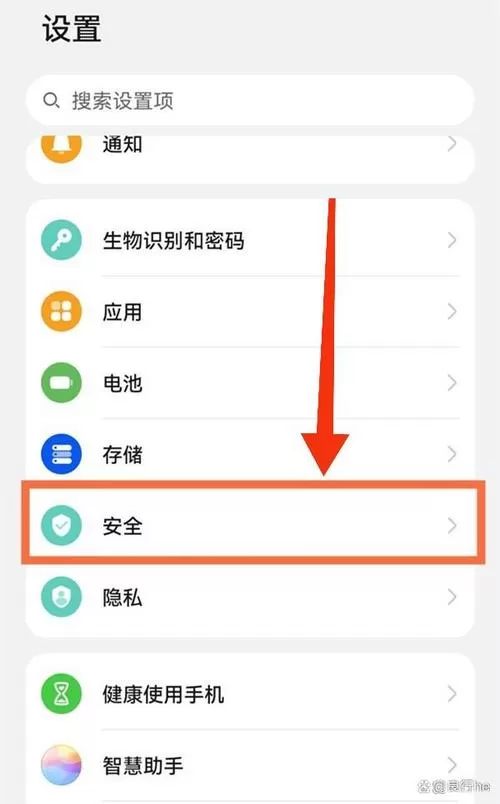 安装外部来源应用权限在哪里