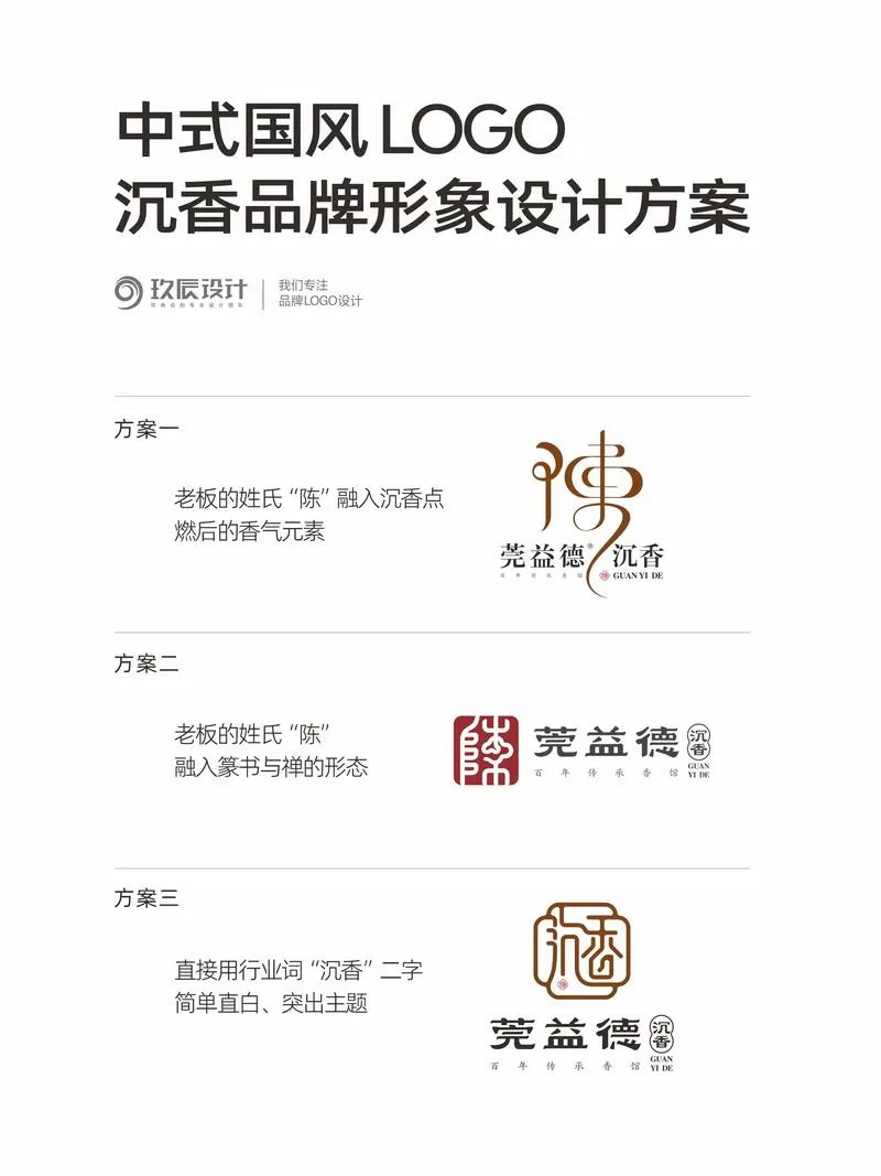 暗香来袭