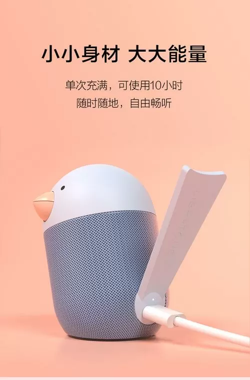 小鸟蓝牙音箱怎么配对