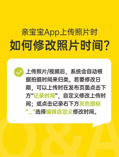 亲宝宝怎么批量删除照片