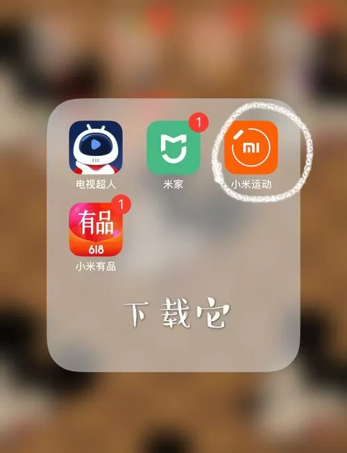 小米手环如何设置自定义表盘
