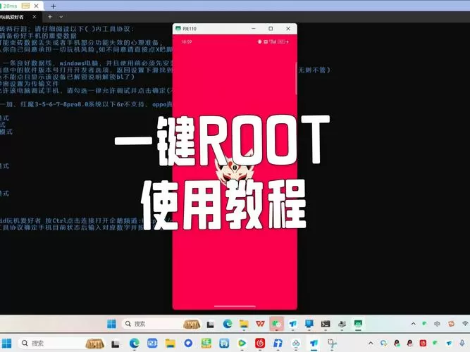 一加官方root工具