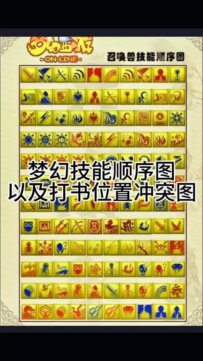 烟感接线方法图片无付费最新版游戏截图