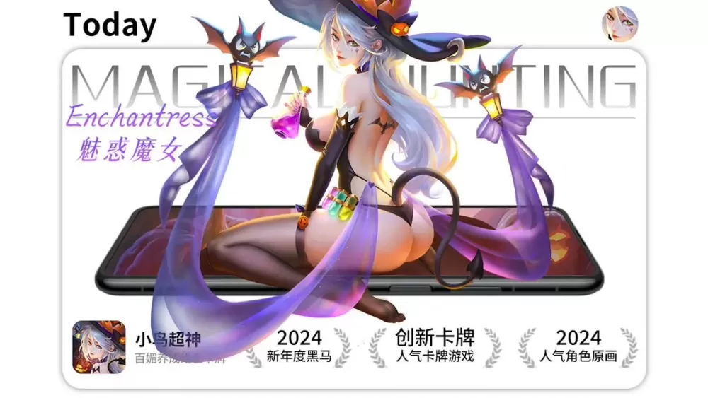 二次元少女养成手游