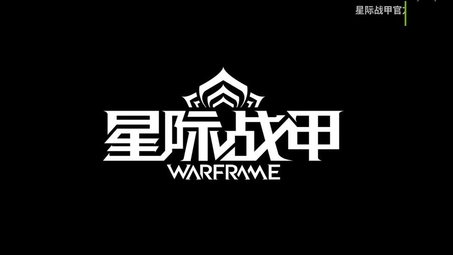 星际战甲177在哪里搞