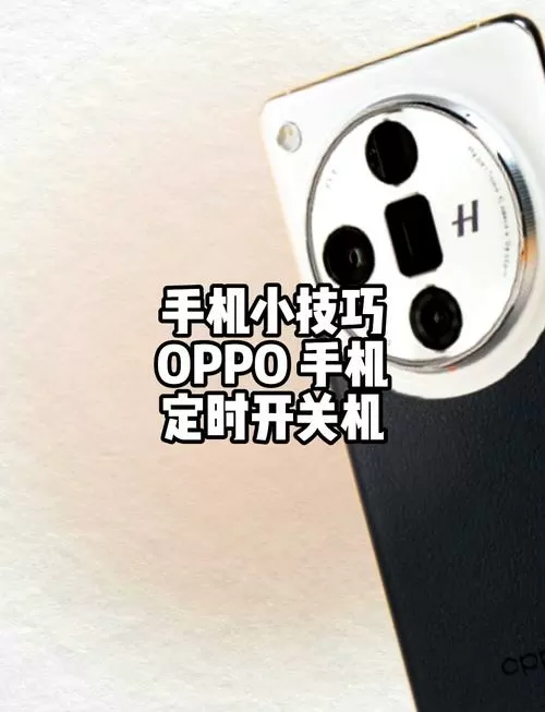 oppo手机放大镜在哪里找