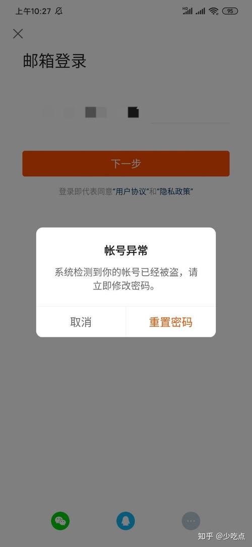 快手号被盗了有什么后果