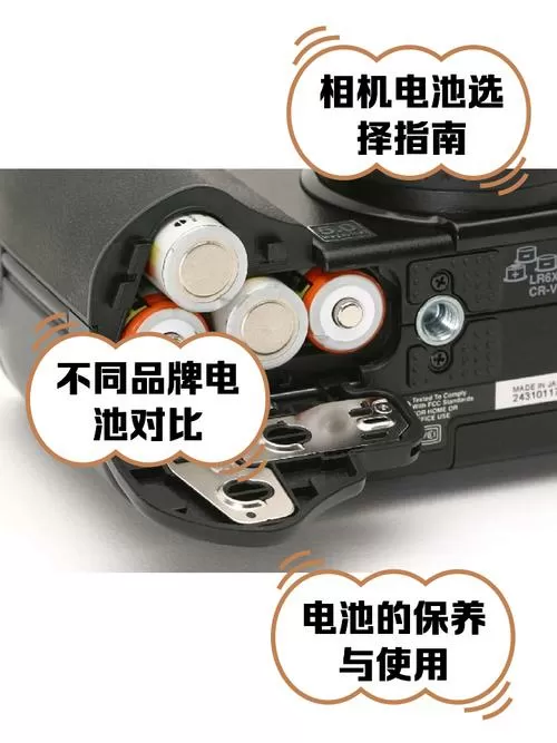 闲置太久相机电池充不进电怎么办