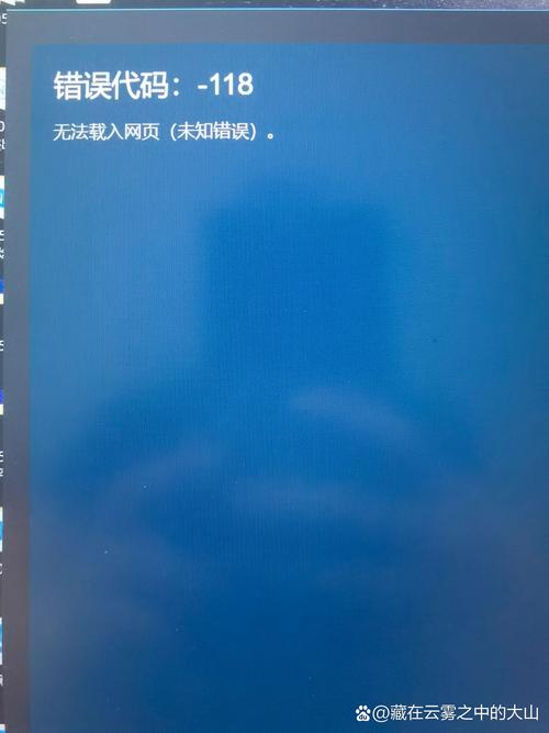 星际公民账户登陆失败