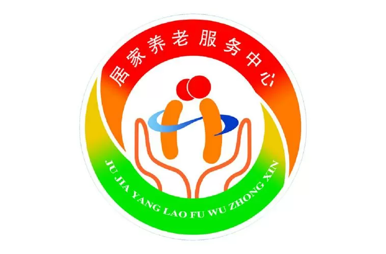 私人能开办居家养老吗