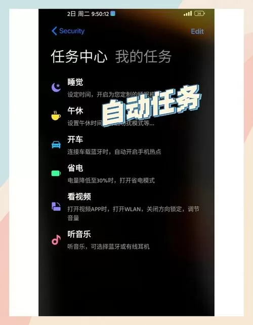 miui12怎么改多任务样式