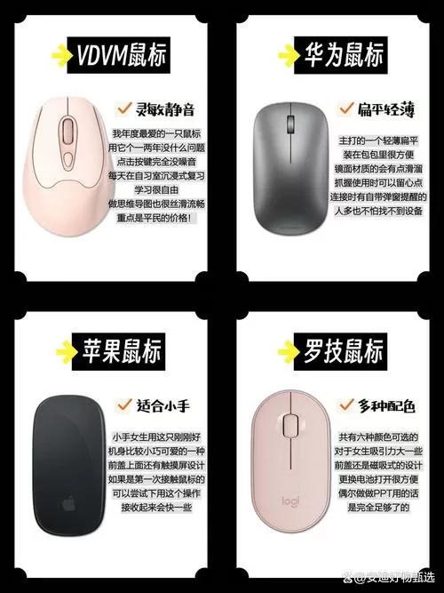 io11鼠标为什么自动切枪