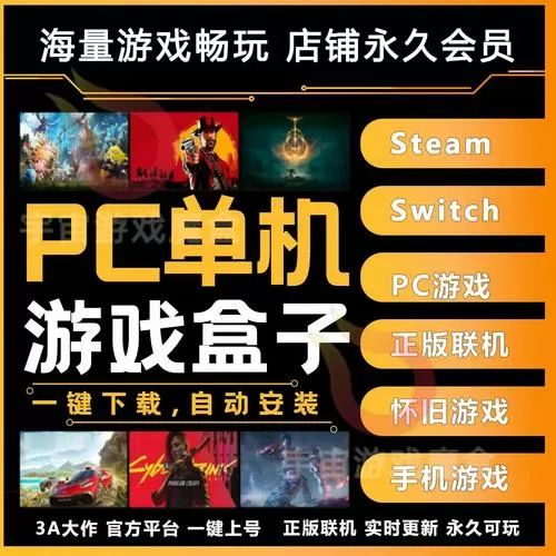桃子游戏盒子小巷子的秘密
