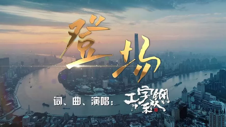 mv视频歌曲大全高清免费下载