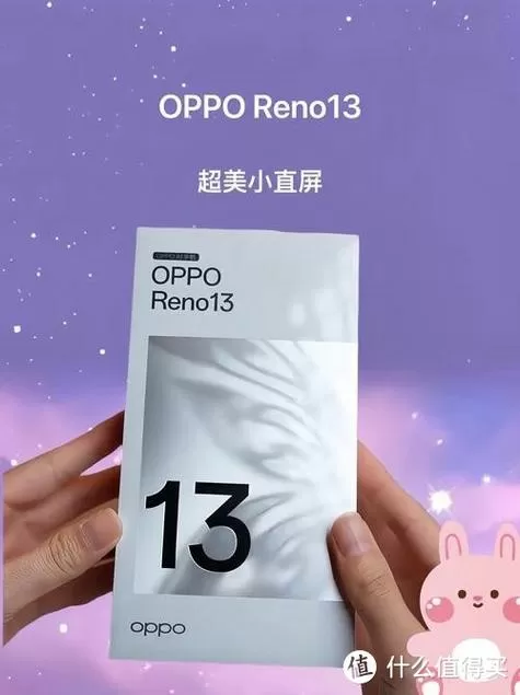 oppo手机蓝色框框跳动