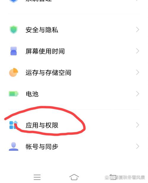 vivo应用限制无法截图怎么办