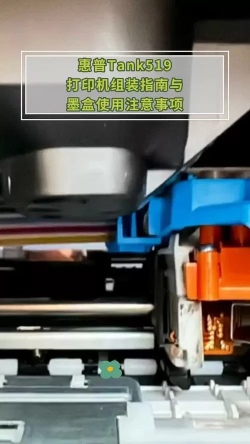 惠普519墨盒拆卸教程图解