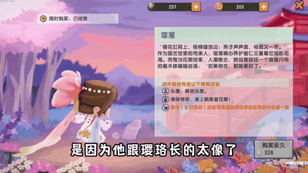 迷你世界删除的要素是什么