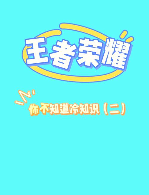 王者荣耀野怪刷新时间软件下载安装苹果