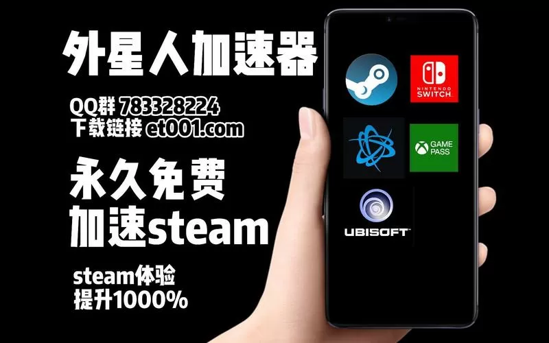 外星人加速器安装不了游戏怎么办