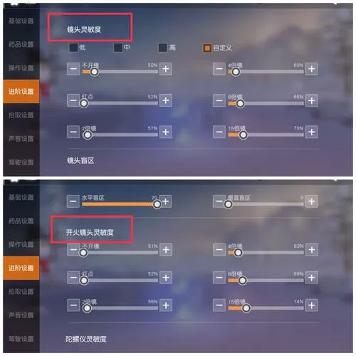 荒野行动怎么压枪才能压得稳