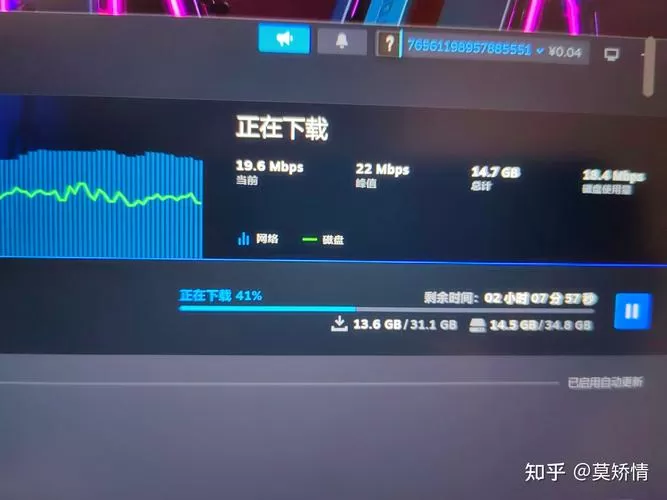 steam下载速度和网速不匹配